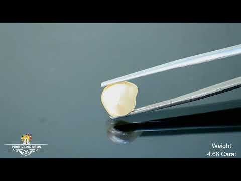 Basra Pearl 4.66ct.On-Demand video