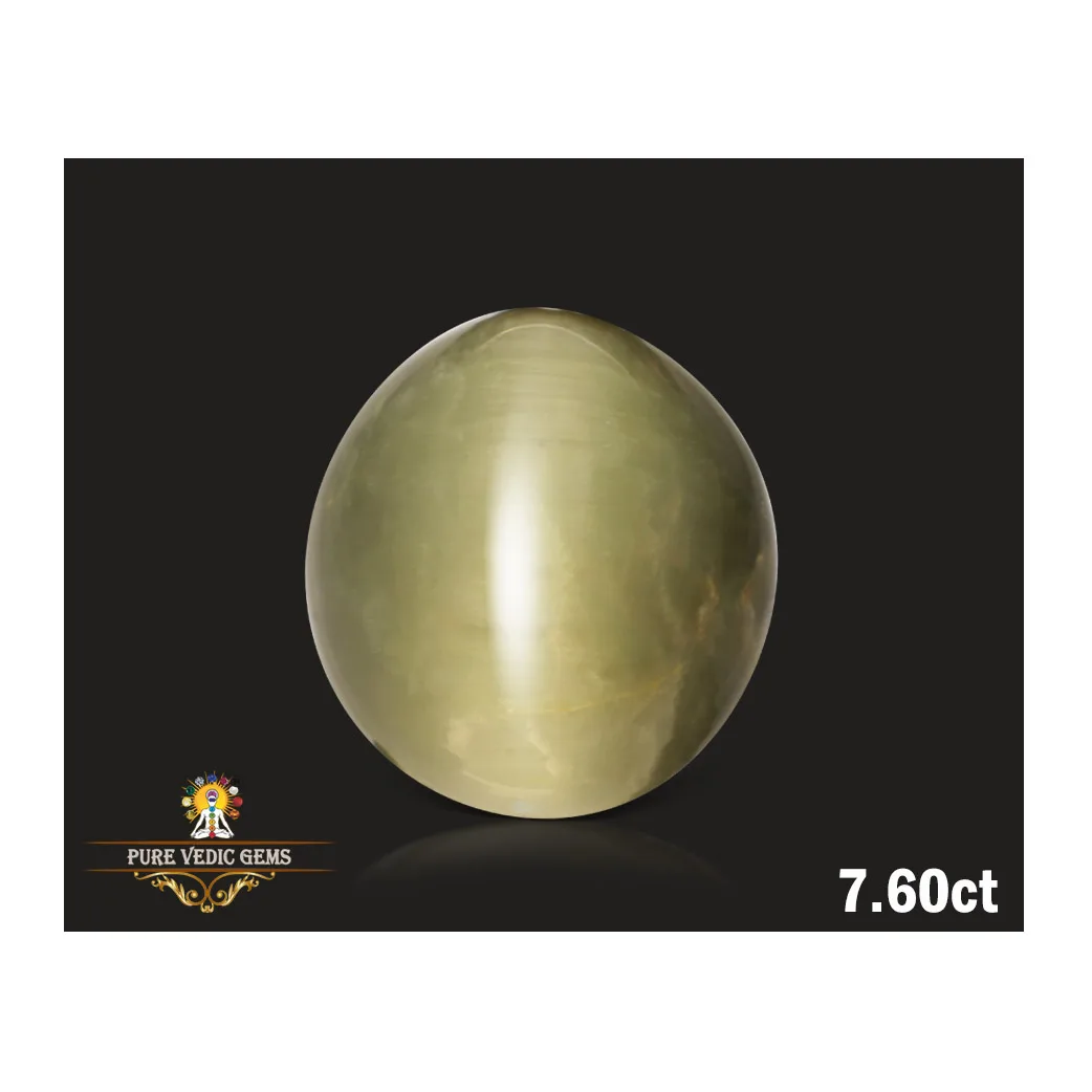 Catseye 7.60 ct. (Economy) — image 1