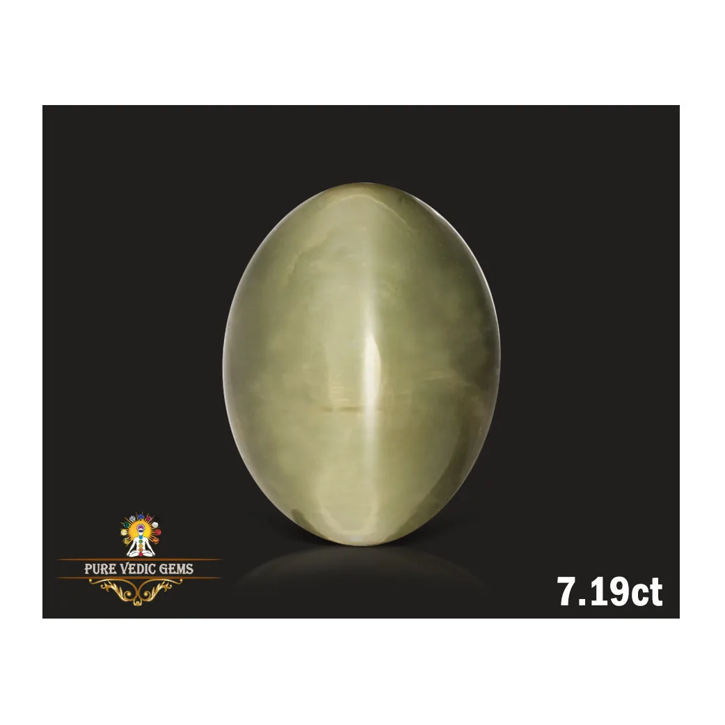 Catseye 7.19 ct. (Economy) — image 1
