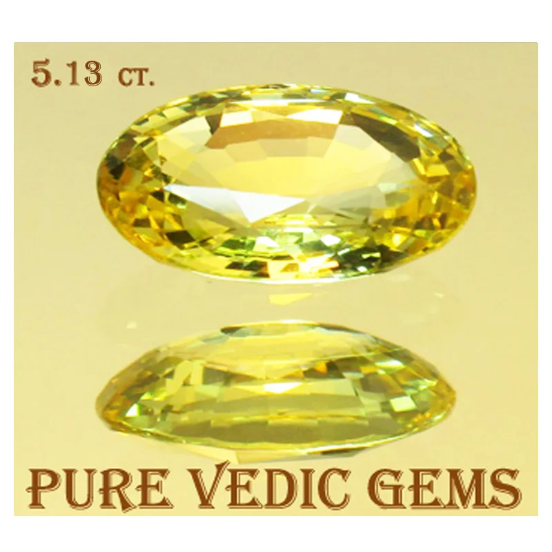 Yellow Sapphire 5.13ct.On-Demand — image 1