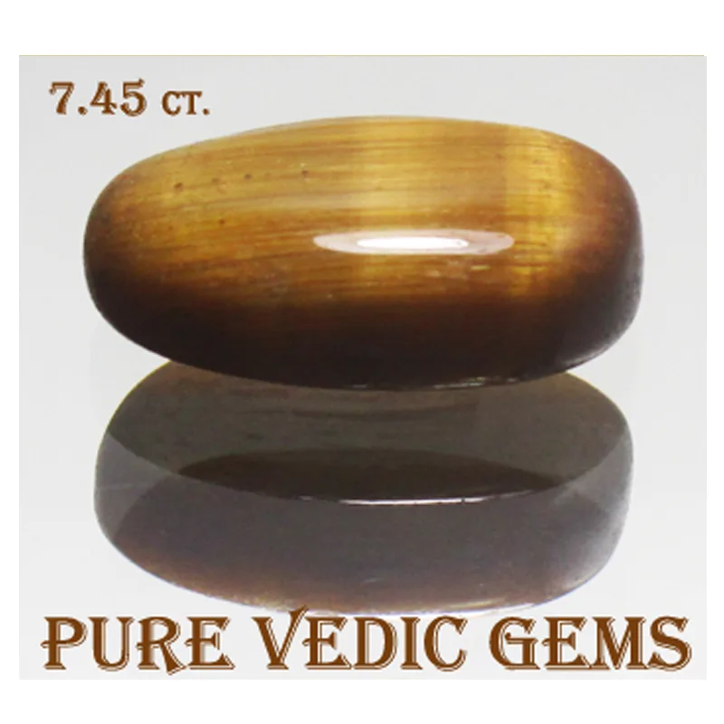TIGER EYE 7.45ct. — image 1