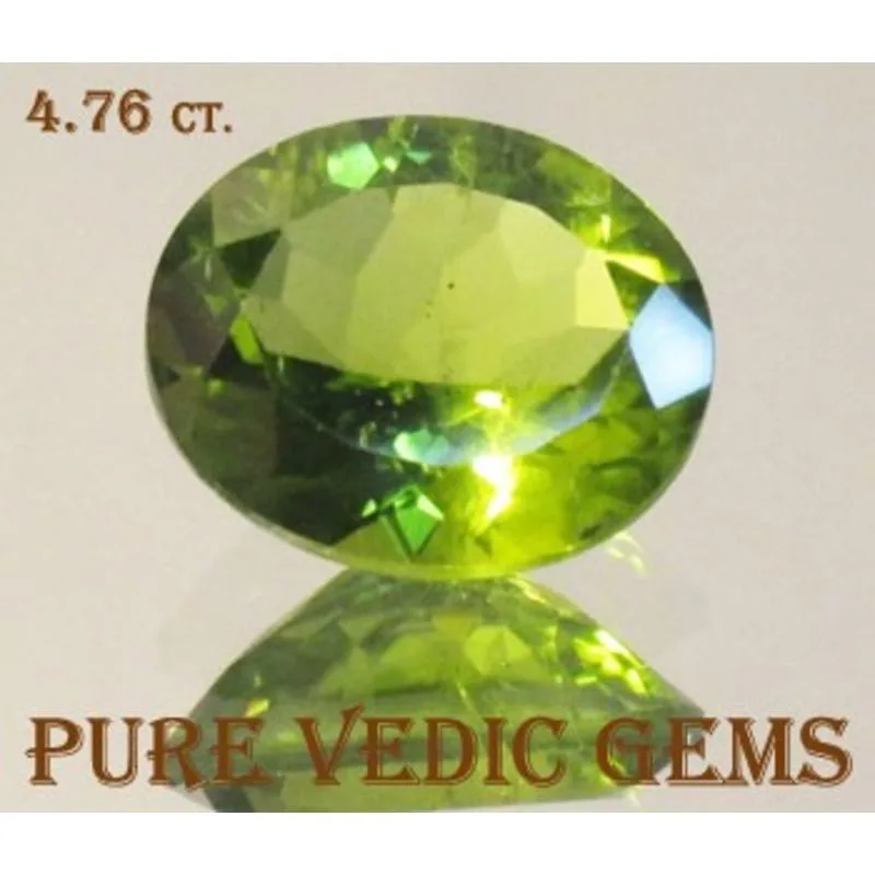 Peridot 4.76ct. — image 1